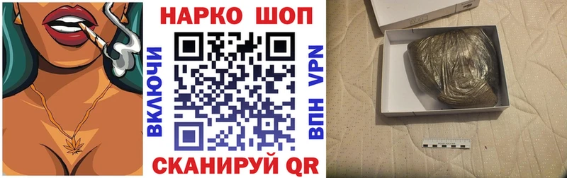 Наркошоп Щёлково Каннабис Меф мяу мяу Cocaine Гашиш