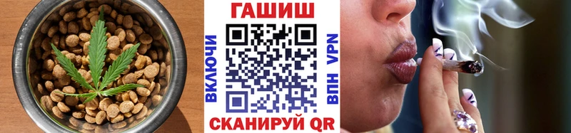 Еда ТГК конопля  Щёлково 