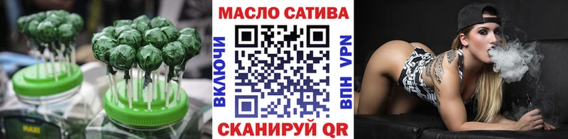 Cannafood марихуана Щёлково
