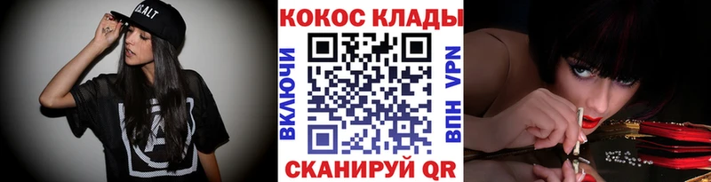 Cocaine VHQ  сайты даркнета Telegram  Щёлково  купить наркотики сайты 