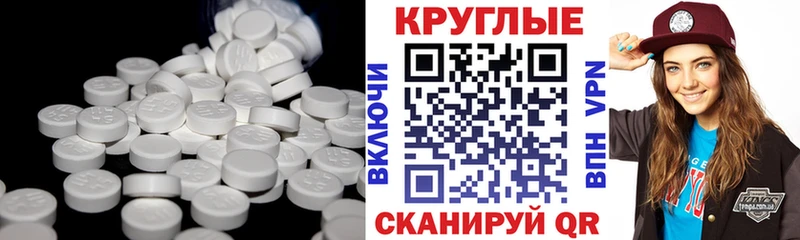 Экстази MDMA  МЕГА онион  Щёлково 