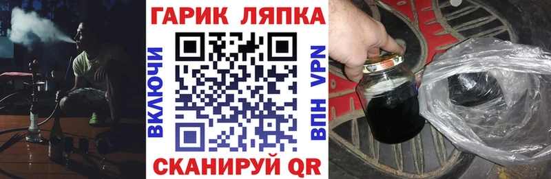 Гашиш гашик Щёлково