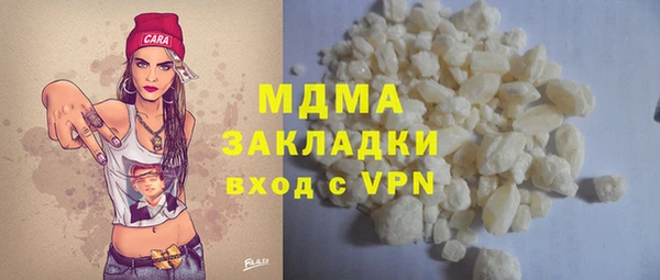 меф Абаза