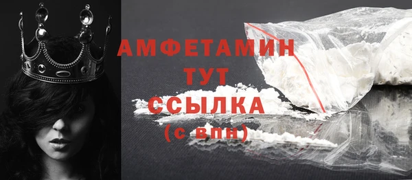 меф Абаза
