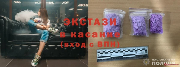 стаф Абинск