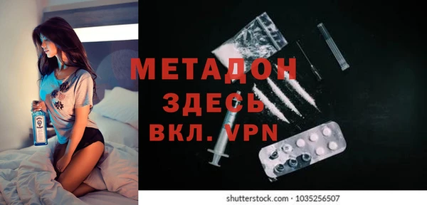 стаф Абинск