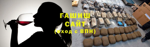 шишки Абдулино