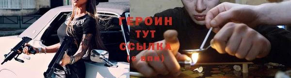 шишки Абдулино