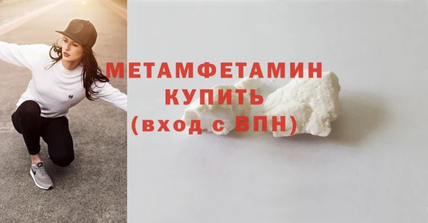 меф Абаза