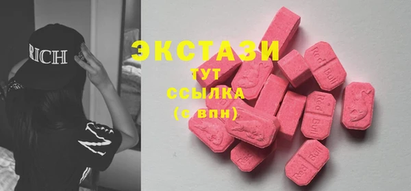 шишки Абдулино