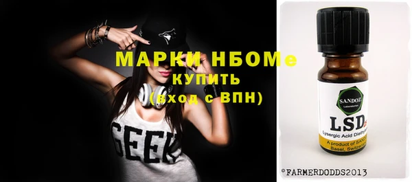 стаф Абинск
