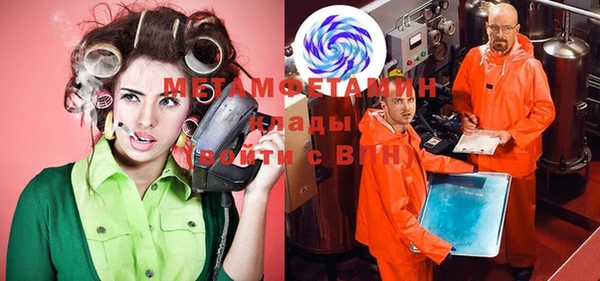 шишки Абдулино