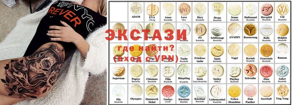 стаф Абинск