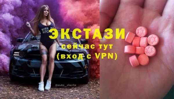 шишки Абдулино