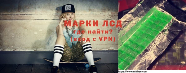 стаф Абинск
