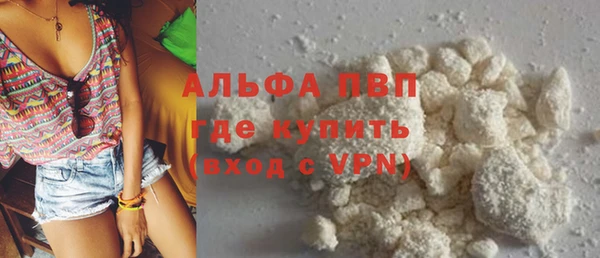 шишки Абдулино