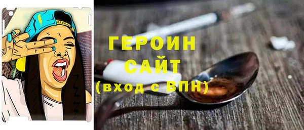 шишки Абдулино