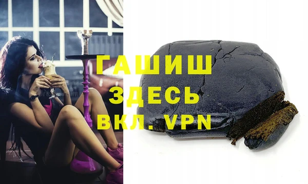 шишки Абдулино