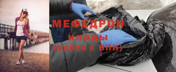 меф Абаза