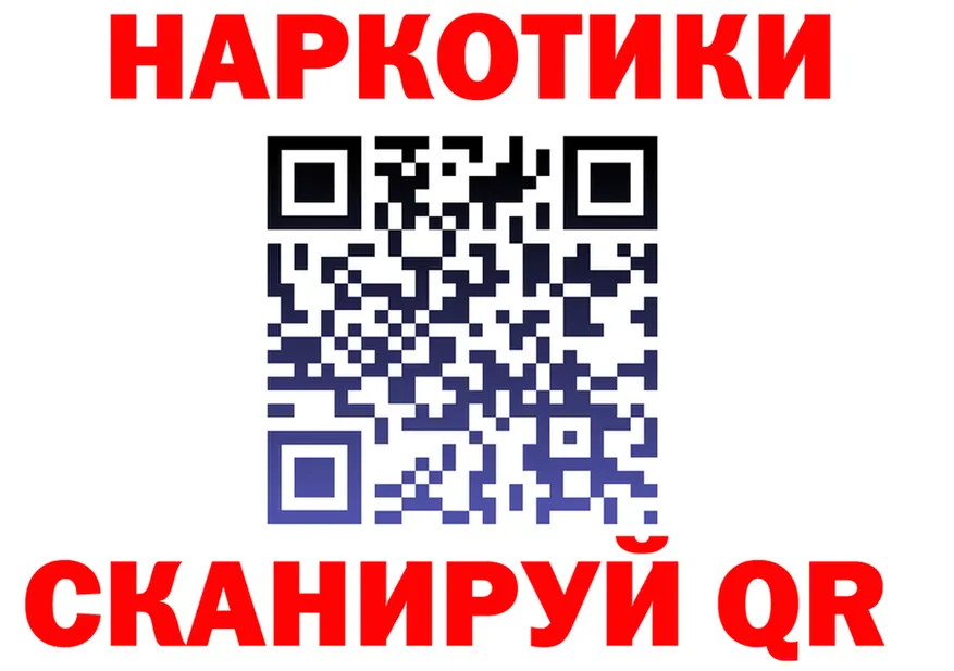 COCAIN Fish Scale зеркало площадка MEGA Щёлково