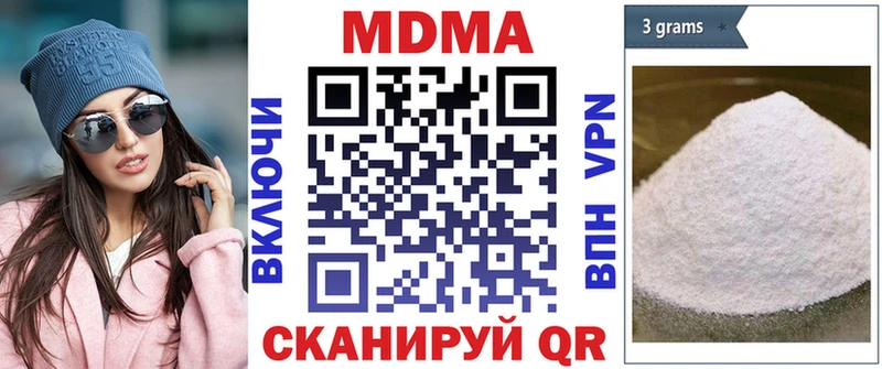 сколько стоит  Щёлково  MDMA crystal 