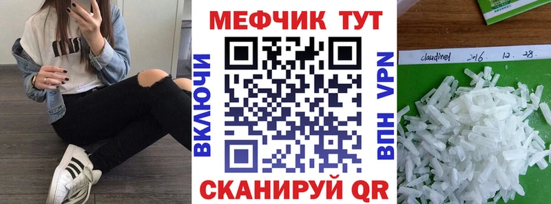 МЕФ 4 MMC  Щёлково 