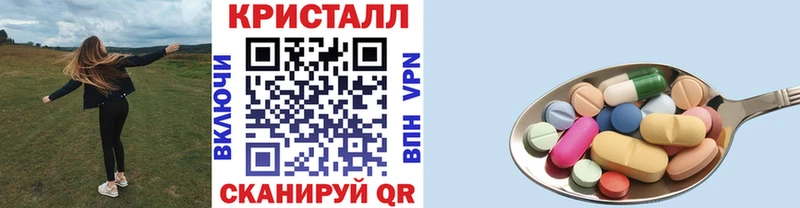 наркота  Щёлково  Первитин винт 
