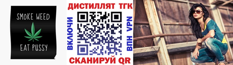 KRAKEN ссылка  как найти   Щёлково  Дистиллят ТГК вейп 